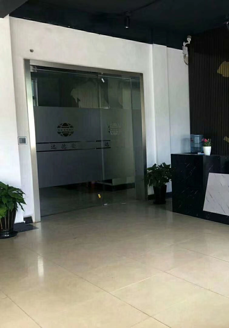 关于静安远德安保