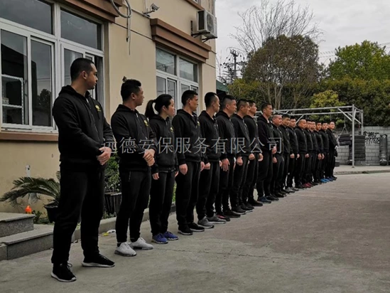 个人安全保护
