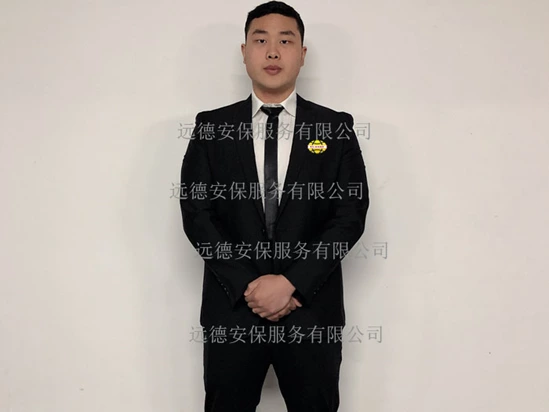 静安债务危机安全保护